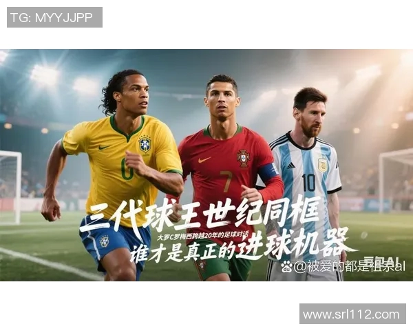 足球巨星文字艺术作品展现：球场传奇与荣耀的视觉表达